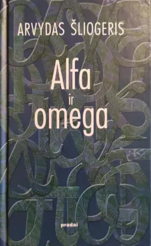 „Alfa ir omega: ontotopijos metmenys“ (1999)